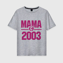 Женская футболка оверсайз Мама с 2003 года