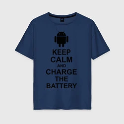 Женская футболка оверсайз Keep Calm & Charge The Battery (Android)