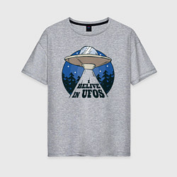 Женская футболка оверсайз Belive in UFOS