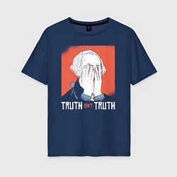 Женская футболка оверсайз Thuth isn't Thuth