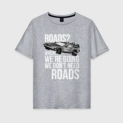 Женская футболка оверсайз We don't need roads