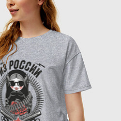 Футболка оверсайз женская Футболка Из России с любовью, цвет: меланж — фото 2