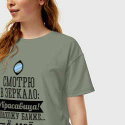 Футболка оверсайз женская Ё-моё - Богиня!, цвет: авокадо — фото 2