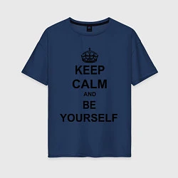 Женская футболка оверсайз Keep Calm & Be Yourself