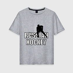 Женская футболка оверсайз Russian hockey