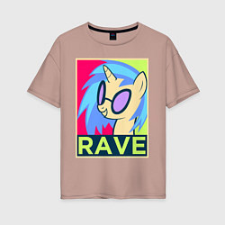 Футболка оверсайз женская DJ Pon-3 RAVE, цвет: пыльно-розовый