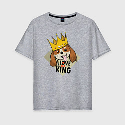 Женская футболка оверсайз I love king