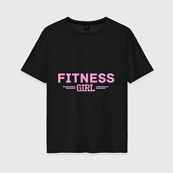 Женская футболка оверсайз Fitness girl