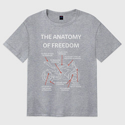 Футболка оверсайз женская The Anatomy of Freedom, цвет: меланж