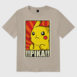Футболка оверсайз женская Pikachu: Pika Pika, цвет: миндальный