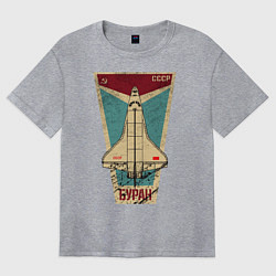 Футболка оверсайз женская Буран космический корабль СССР, цвет: меланж