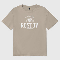 Футболка оверсайз женская Ростов Born in Russia, цвет: миндальный