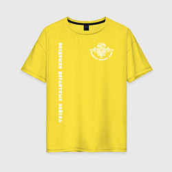 Футболка оверсайз женская Воздушно Десантные Войска, цвет: желтый