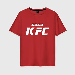 Футболка оверсайз женская Боец KFC, цвет: красный