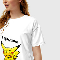 Футболка оверсайз женская PIKACHU, цвет: белый — фото 2