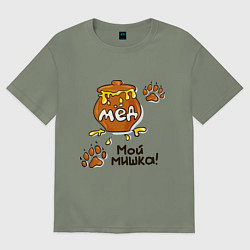 Женская футболка оверсайз Мед: мой мишка