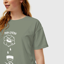 Футболка оверсайз женская Твои слезы мое вино, цвет: авокадо — фото 2