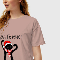 Футболка оверсайз женская ЪУЪ Горячо Новый Год, цвет: пыльно-розовый — фото 2