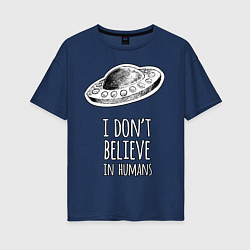 Женская футболка оверсайз I dont believe in humans