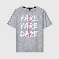 Футболка оверсайз женская YARE YARE DAZE, цвет: меланж