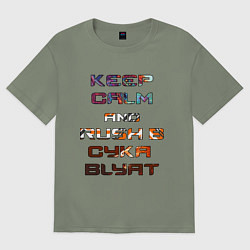 Футболка оверсайз женская Rush B CYKA BLYAT, цвет: авокадо