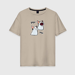 Футболка оверсайз женская Pop Cat, цвет: миндальный