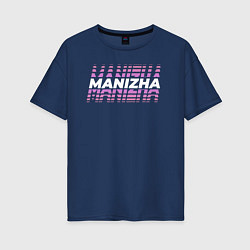 Женская футболка оверсайз Певица Манижа Евровидение 2021