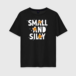 Женская футболка оверсайз Small and Silly