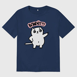 Женская футболка оверсайз Кот впирёт