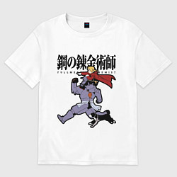 Футболка оверсайз женская Стальные алхимики Элрик собака, цвет: белый