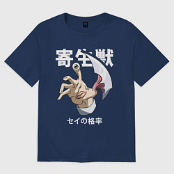 Футболка оверсайз женская Паразит: Учение о жизни, цвет: тёмно-синий