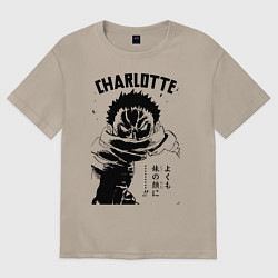 Футболка оверсайз женская Шарлотта Катакури One Piece, цвет: миндальный