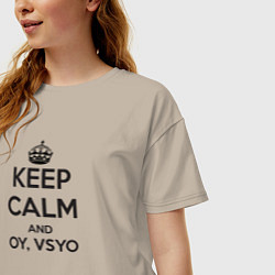 Футболка оверсайз женская Ой все keep calm, цвет: миндальный — фото 2