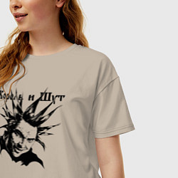 Футболка оверсайз женская Башка горшка - Король и Шут, цвет: миндальный — фото 2