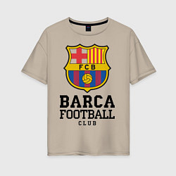 Футболка оверсайз женская Barcelona Football Club, цвет: миндальный