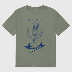 Футболка оверсайз женская Стать Севера - АлисА, цвет: авокадо