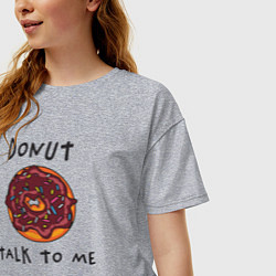 Футболка оверсайз женская Не разговаривай со мной, цвет: меланж — фото 2