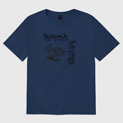 Футболка оверсайз женская Люблю суши, цвет: тёмно-синий