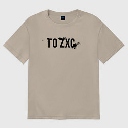 Женская футболка оверсайз Го ZXC