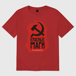 Футболка оверсайз женская Красные маги, цвет: красный