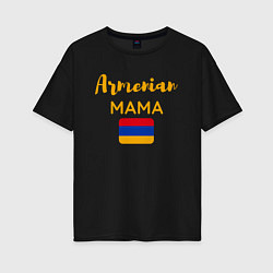 Футболка оверсайз женская Армянская Мама, цвет: черный
