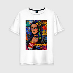 Женская футболка оверсайз МОНА Лиза Совремменная 21 века