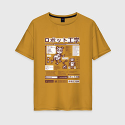 Женская футболка оверсайз Робототехника Япония