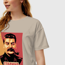 Футболка оверсайз женская Сталина на вас нет, цвет: миндальный — фото 2
