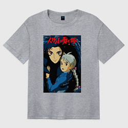 Женская футболка оверсайз Howls Sophie