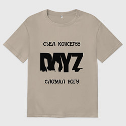 Футболка оверсайз женская DayZ: Съел консерву, цвет: миндальный