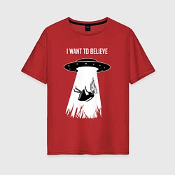 Женская футболка оверсайз I Want To Believe, UFO