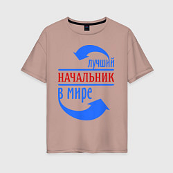 Женская футболка оверсайз Лучший начальник в мире
