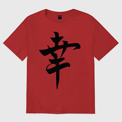 Футболка оверсайз женская Японский иероглиф Счастье, цвет: красный