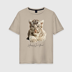 Женская футболка оверсайз Happy New Tiger Year!